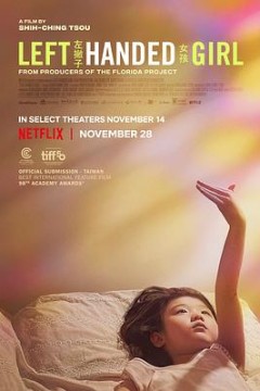 左撇子女孩