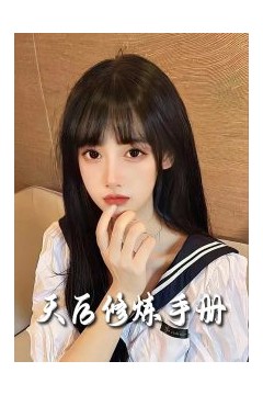 招惹短剧