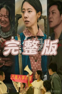 黑色侵占