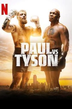 拳战擂台：杰克·保罗对战迈克·泰森