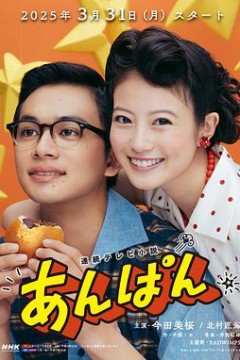 红豆面包