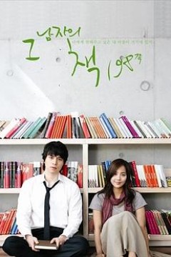 那个男人的书198页