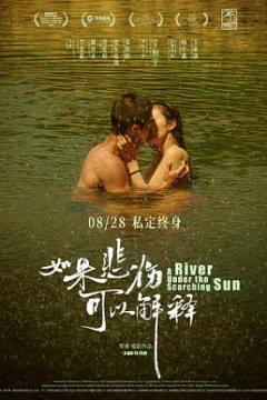 如果悲伤可以解释