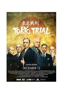 东京审判