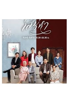 恣意情思6