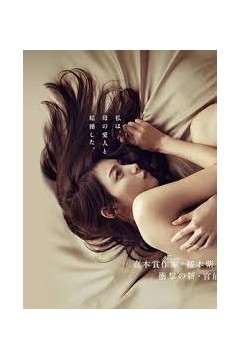 玻璃芦苇