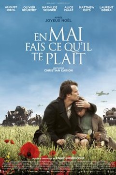 随心所欲的五月国语