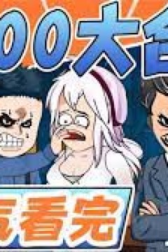 悔恨柬埔寨