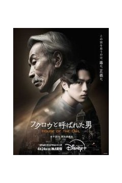 黑幕风云