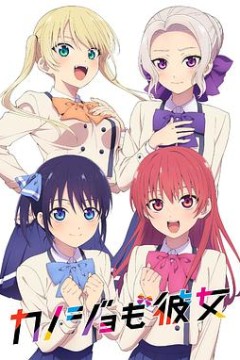 女友成堆