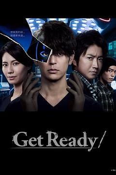 Get Ready!