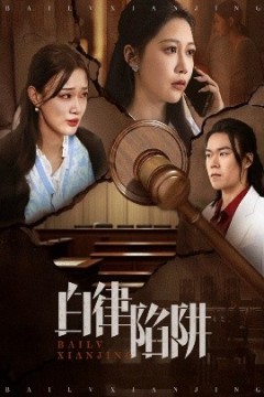 生子后被皇室宠上天生子后我成皇室明珠