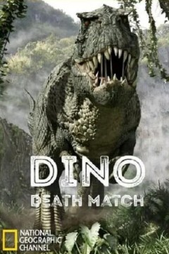 恐龙殊死战