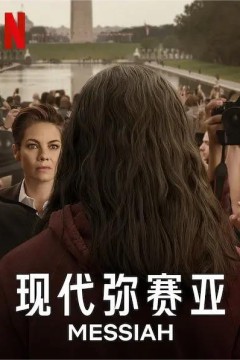现代弥赛亚2020