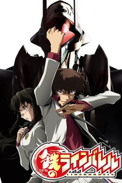 武装机甲