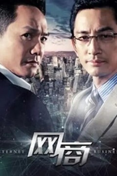 网商