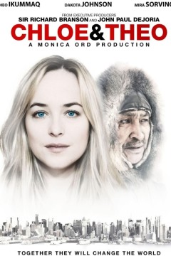 爱斯基摩闯纽约2015