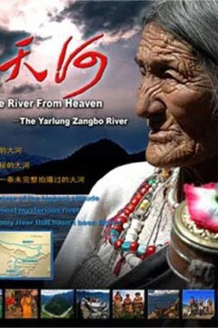 天河2015