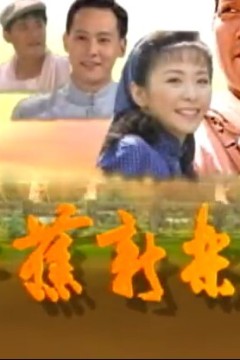 香蕉新乐园