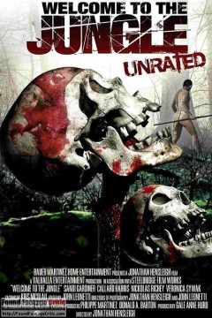 欢迎来到丛林2007