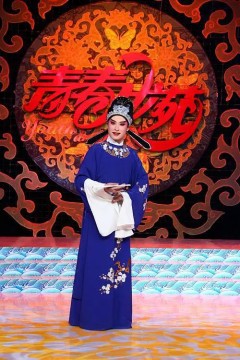 青春戏苑2023