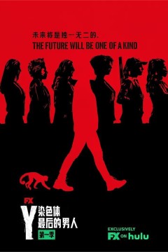 Y染色体 2021