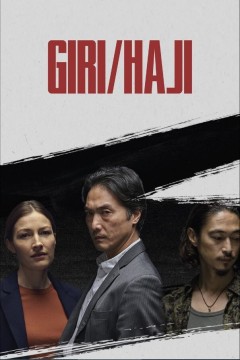 义理_耻2019