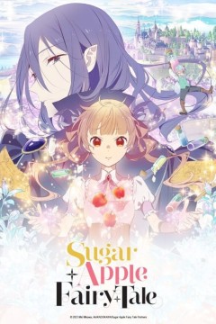 银砂糖师与黑色妖精第一季