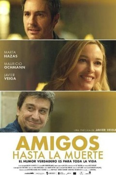 至死不渝的朋友