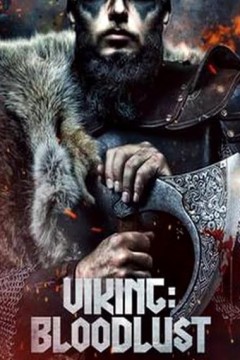 维京人：嗜血