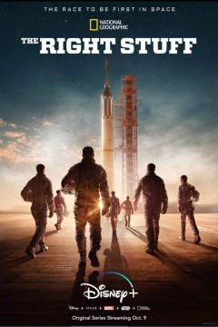 太空先锋2020