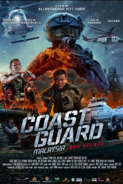 马来西亚海岸警卫队：赫朗行动