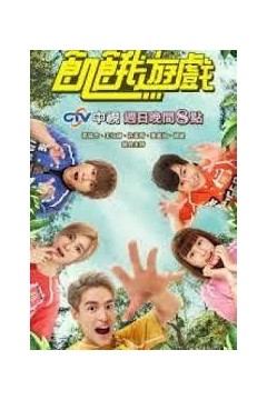 饥饿游戏2024
