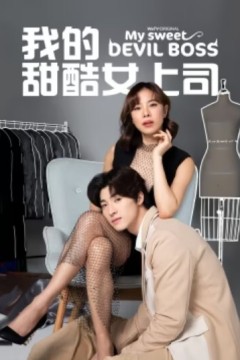 我的内心