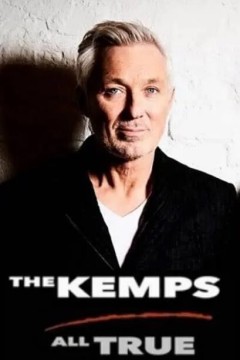 肯普斯：一切都是真的