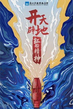 精神的力量