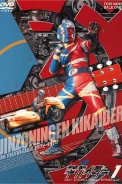 电脑奇侠1972