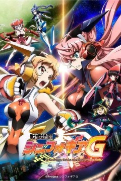 战姬绝唱Symphogea 第二季