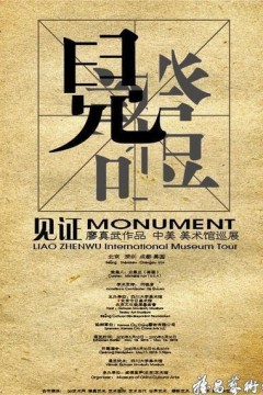 见证2017