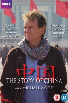 中国故事2016