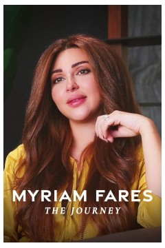 米里亚姆票价：旅程