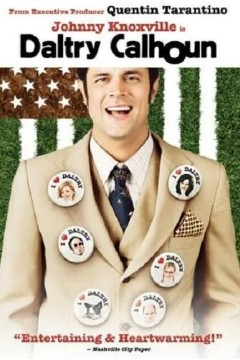 草地上的男人2005