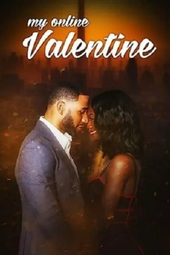 我的网上情人节