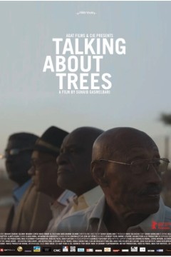 当我们谈论树的时候