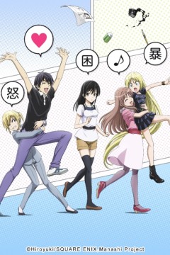 漫画家与助手