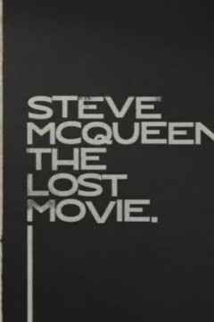 史蒂夫·麦奎因：未完成的电影