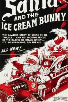 圣诞老人和冰淇淋兔子