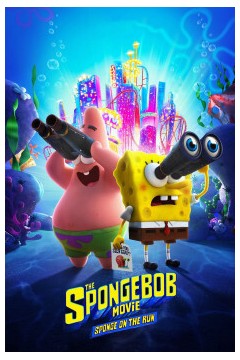 海绵宝宝：营救大冒险2020