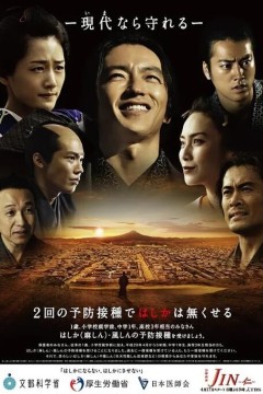 仁医完结篇