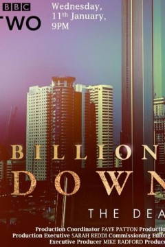 十亿美元的垮台：交易撮合者